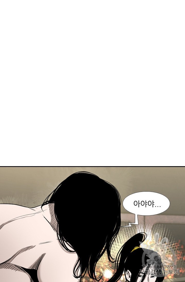 Shark Ch.186 p12