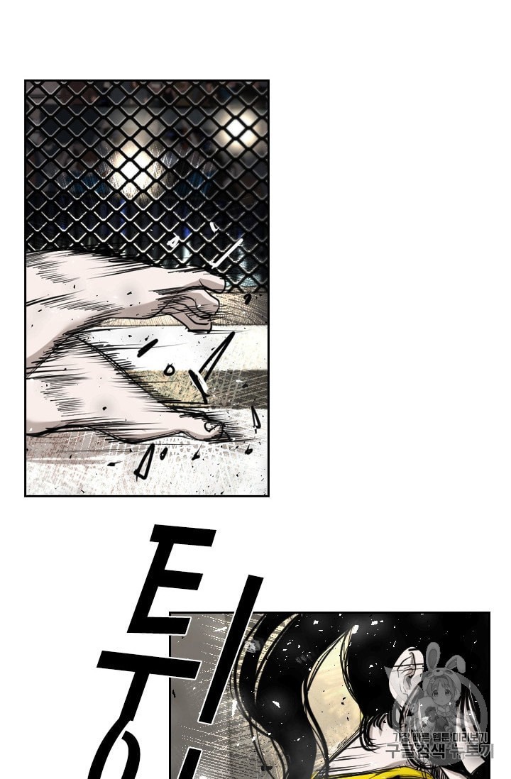 Shark Ch.186 p15