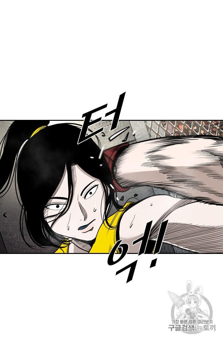 Shark Ch.186 p19
