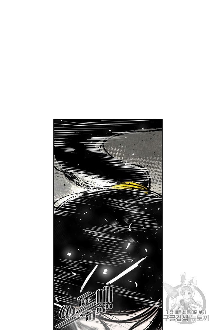 Shark Ch.186 p20