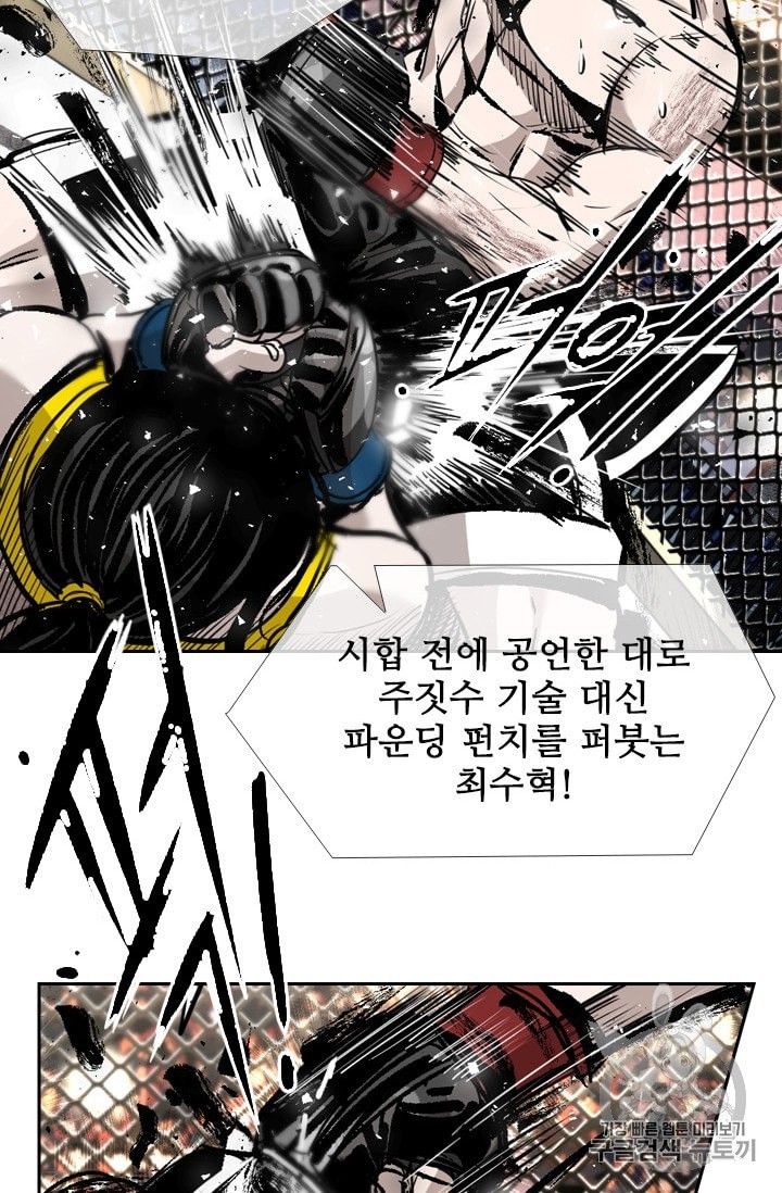 Shark Ch.186 p23