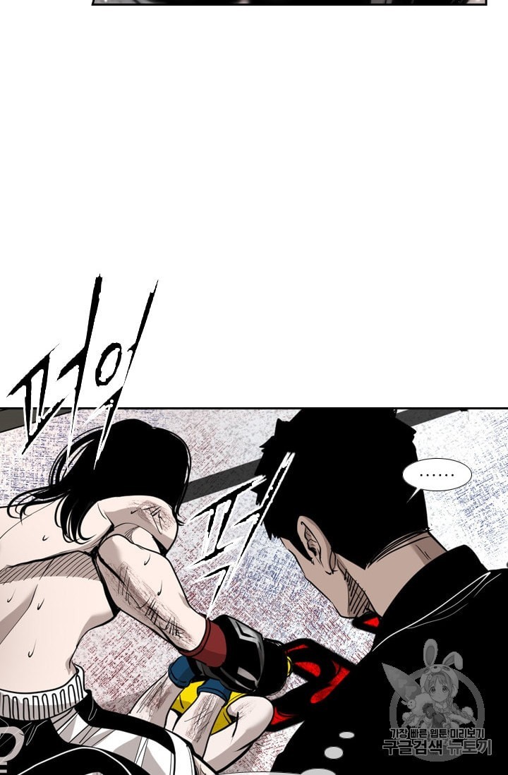 Shark Ch.186 p25