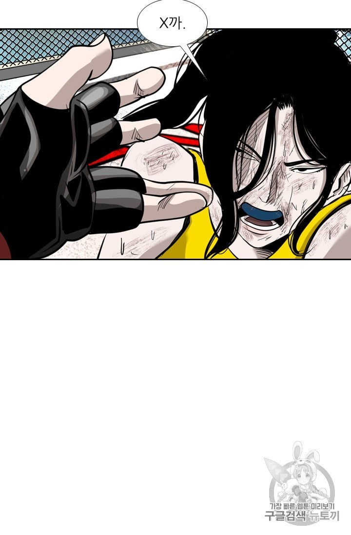 Shark Ch.186 p27