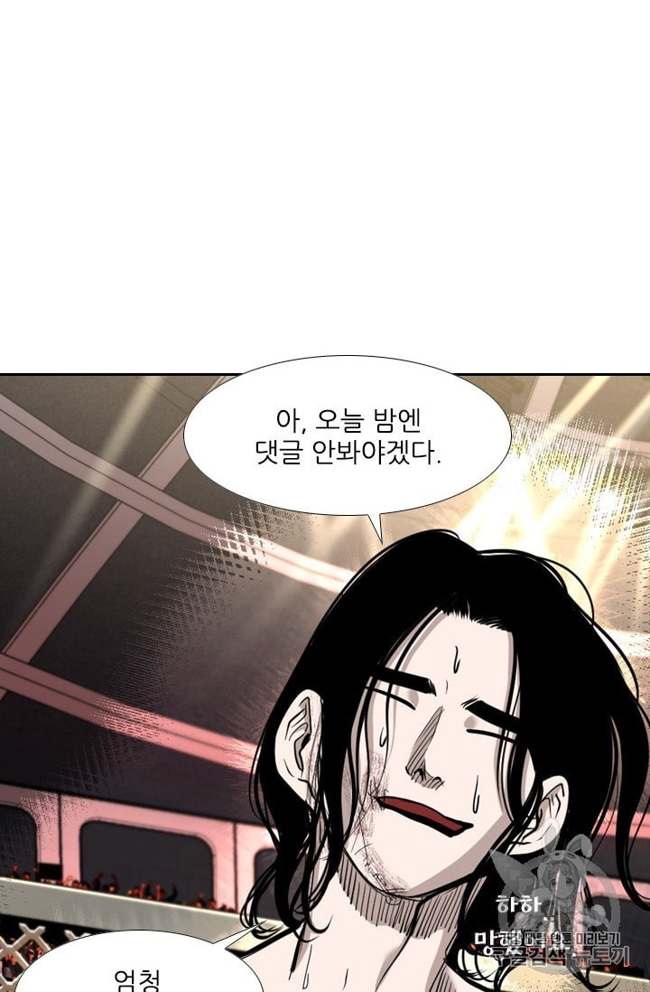 Shark Ch.186 p28
