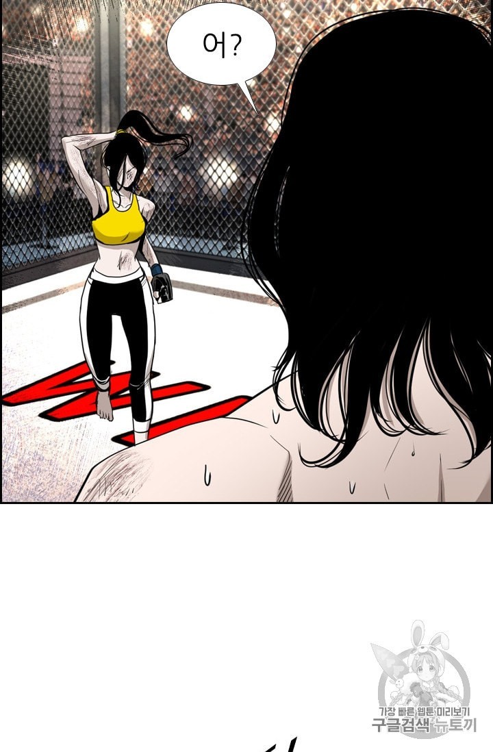 Shark Ch.186 p30