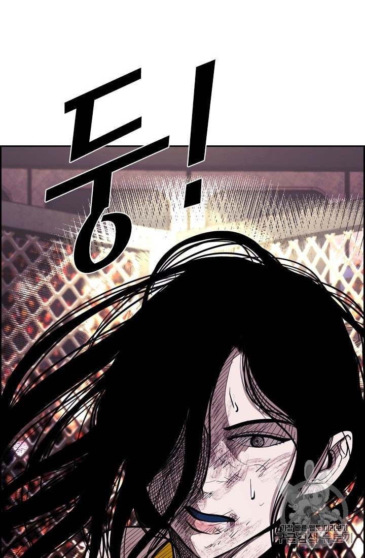 Shark Ch.186 p31