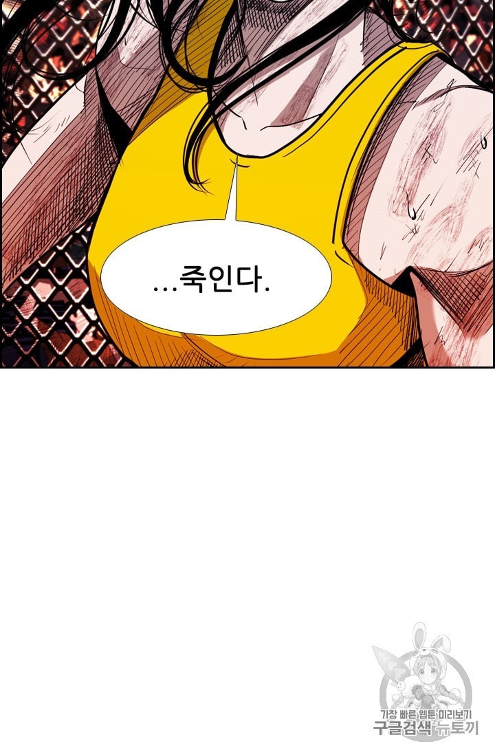 Shark Ch.186 p32