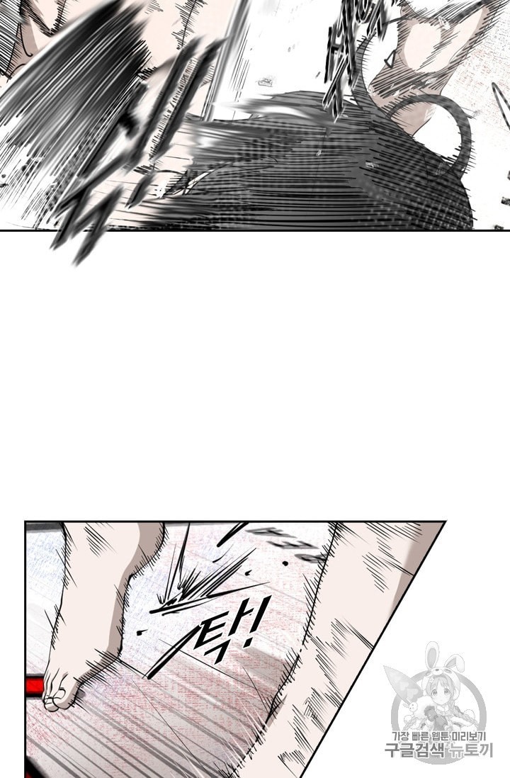 Shark Ch.186 p4