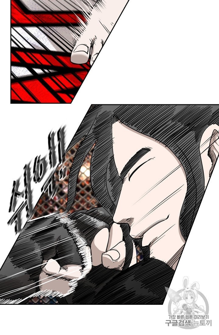 Shark Ch.186 p5
