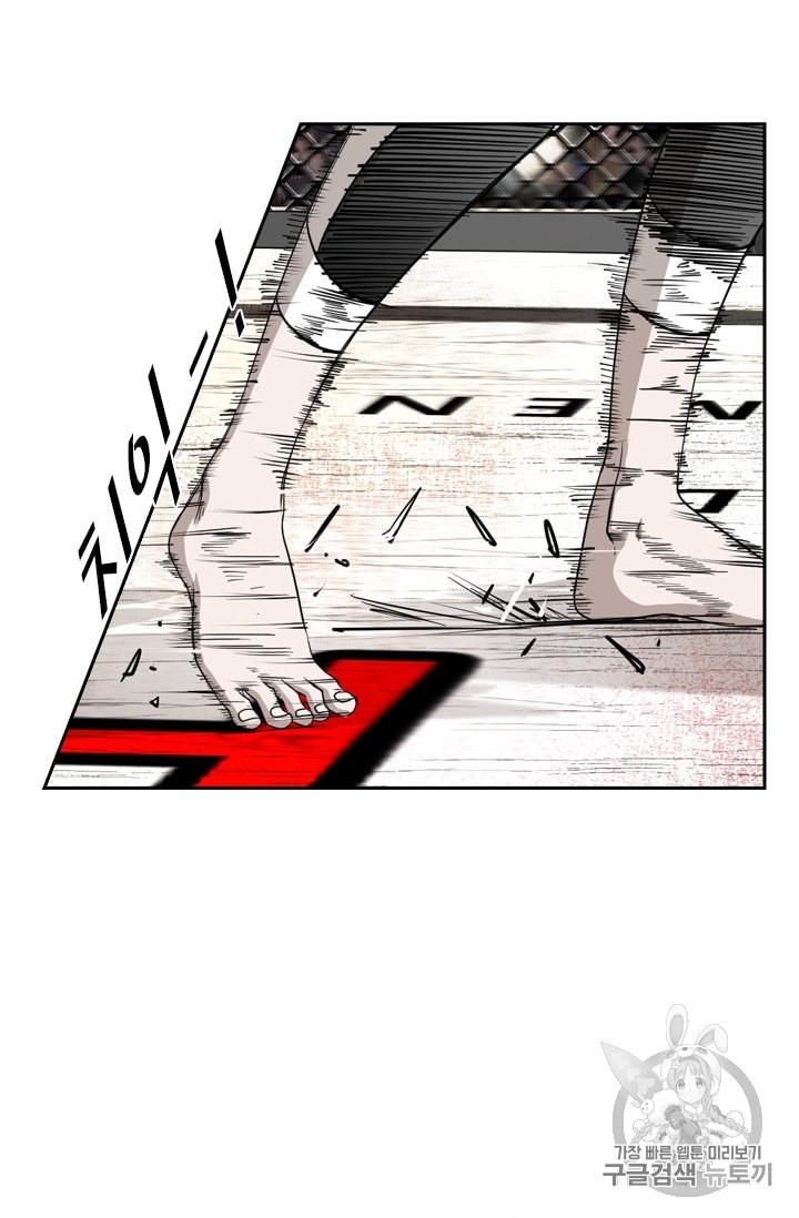 Shark Ch.186 p6