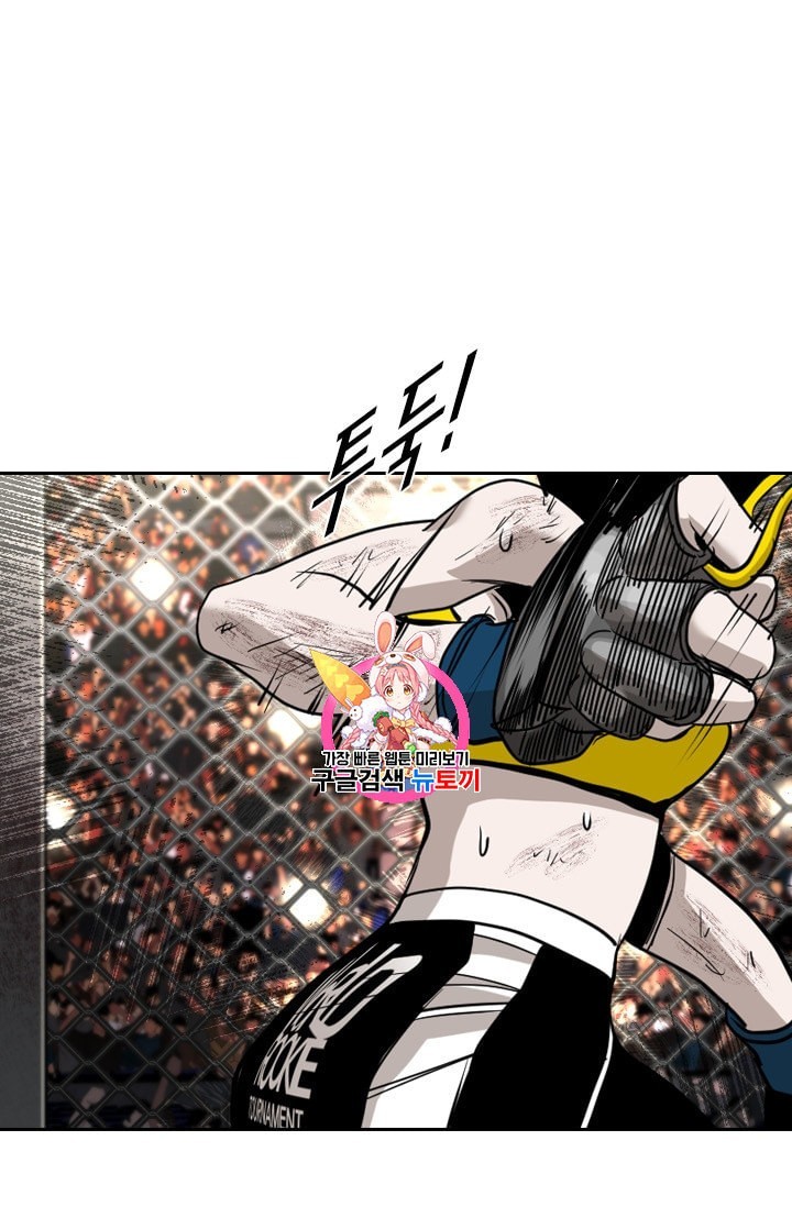 Shark Ch.187 p1