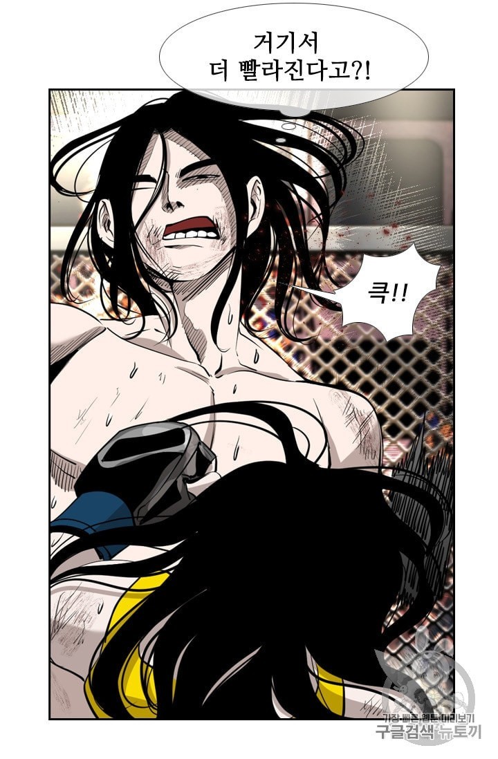 Shark Ch.187 p10