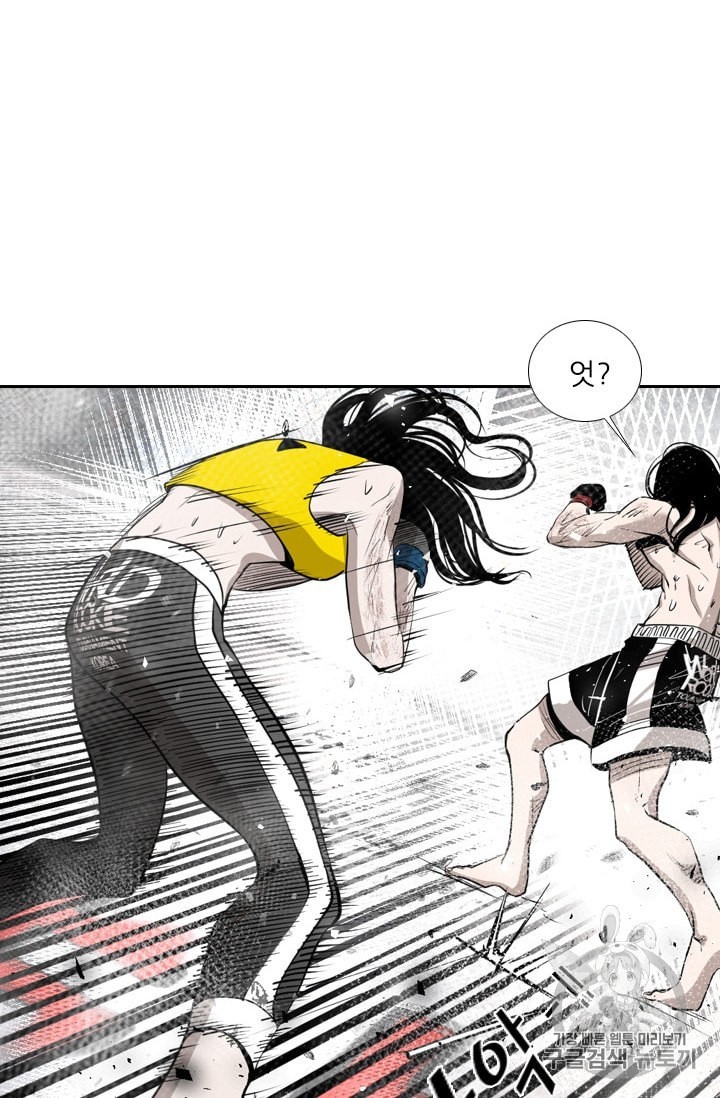 Shark Ch.187 p11