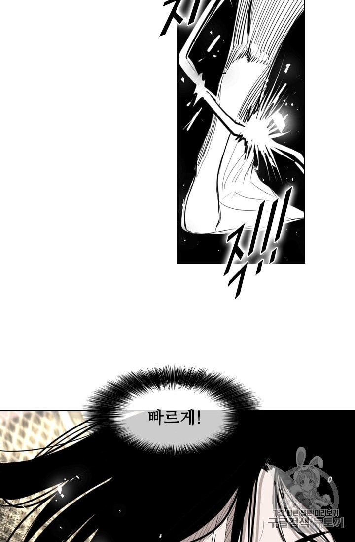 Shark Ch.187 p15