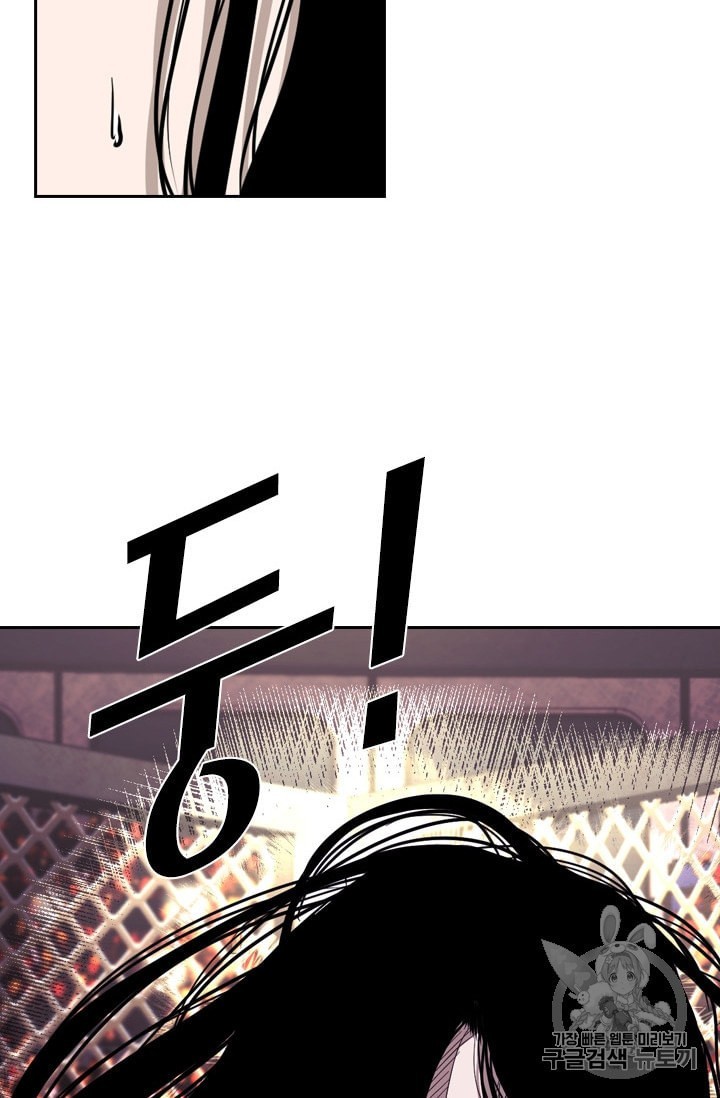 Shark Ch.187 p2