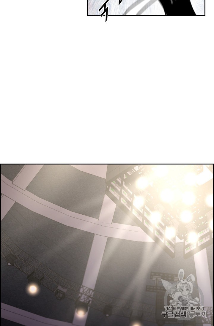 Shark Ch.187 p27
