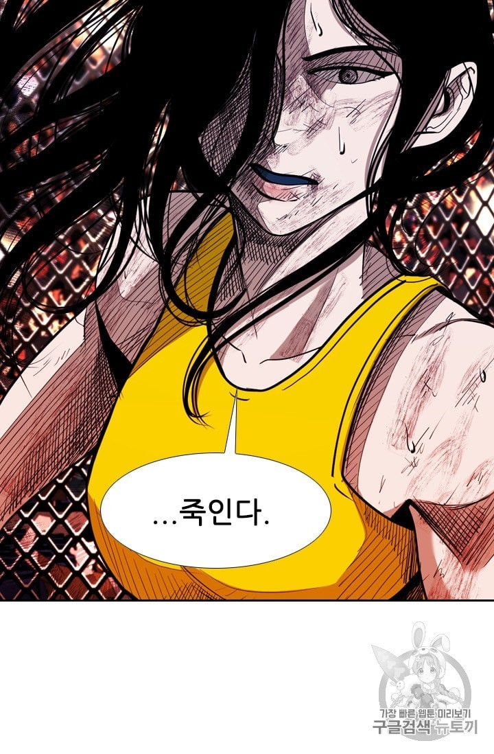 Shark Ch.187 p3