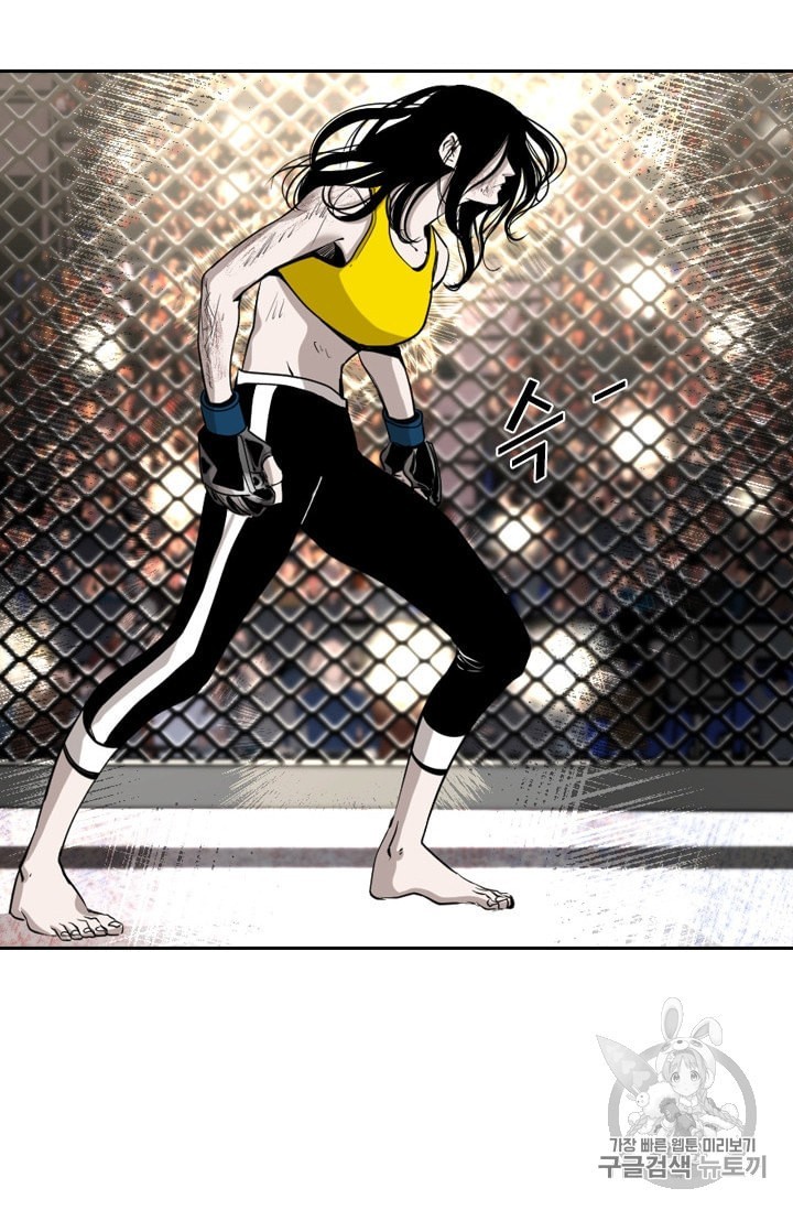Shark Ch.187 p5