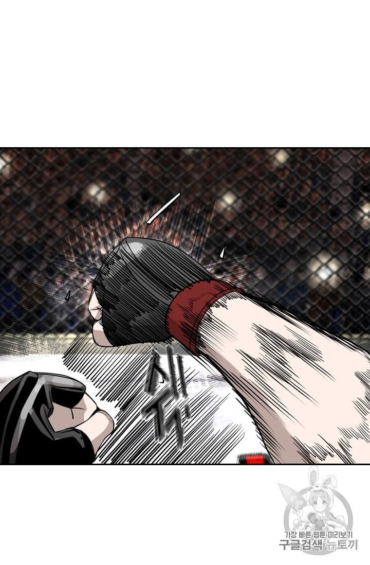 Shark Ch.187 p7