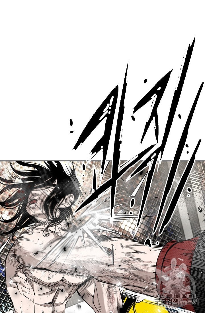 Shark Ch.187 p8