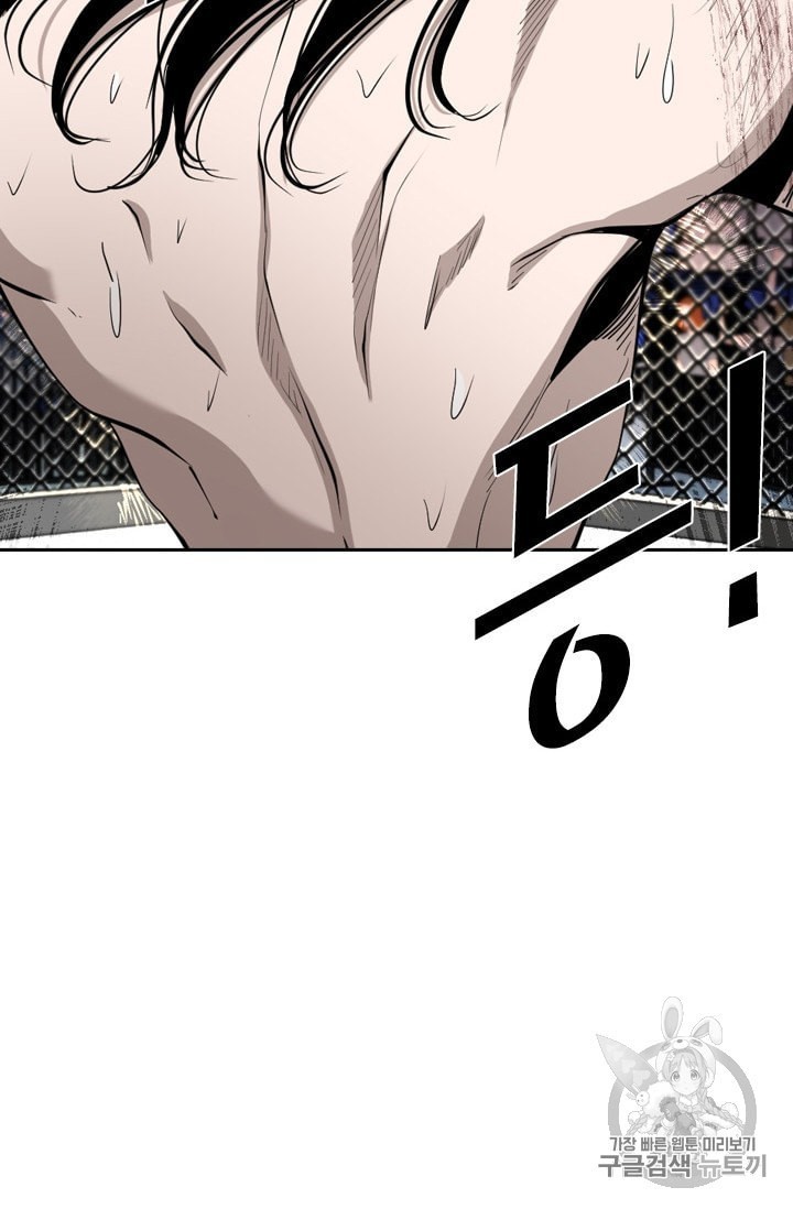 Shark Ch.188 p10