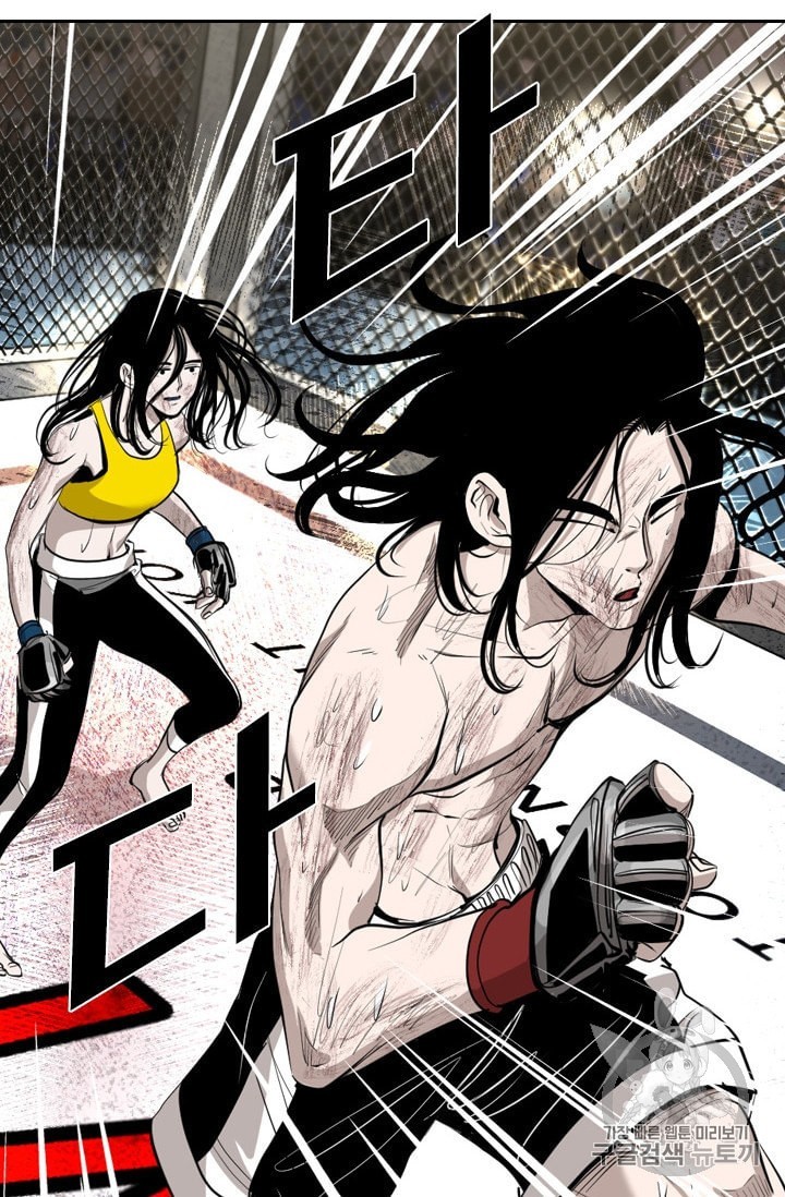 Shark Ch.188 p11