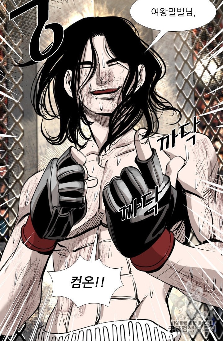 Shark Ch.188 p15