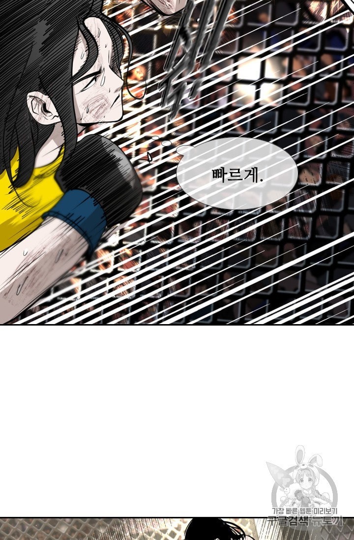 Shark Ch.188 p23