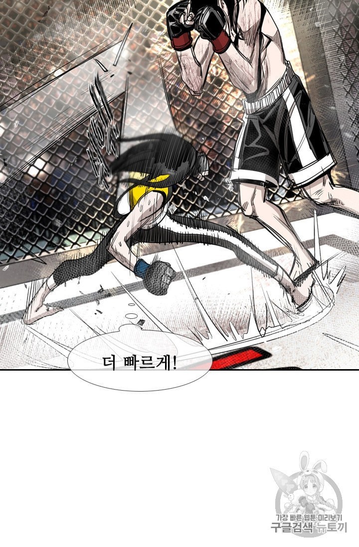 Shark Ch.188 p24