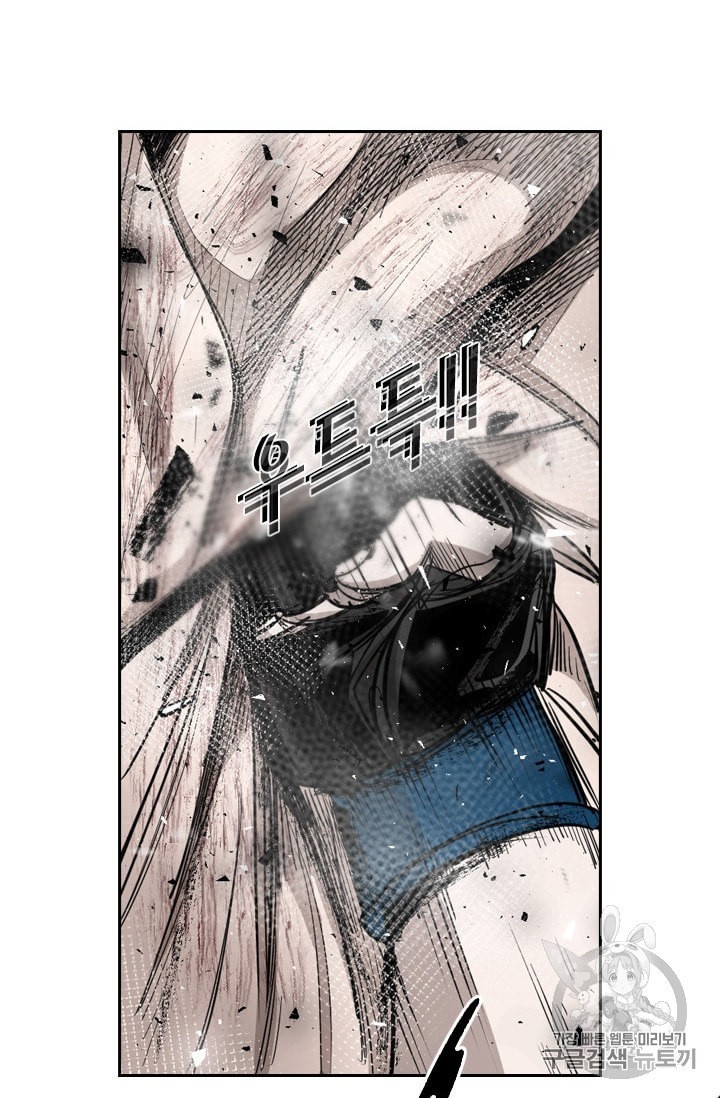 Shark Ch.188 p25
