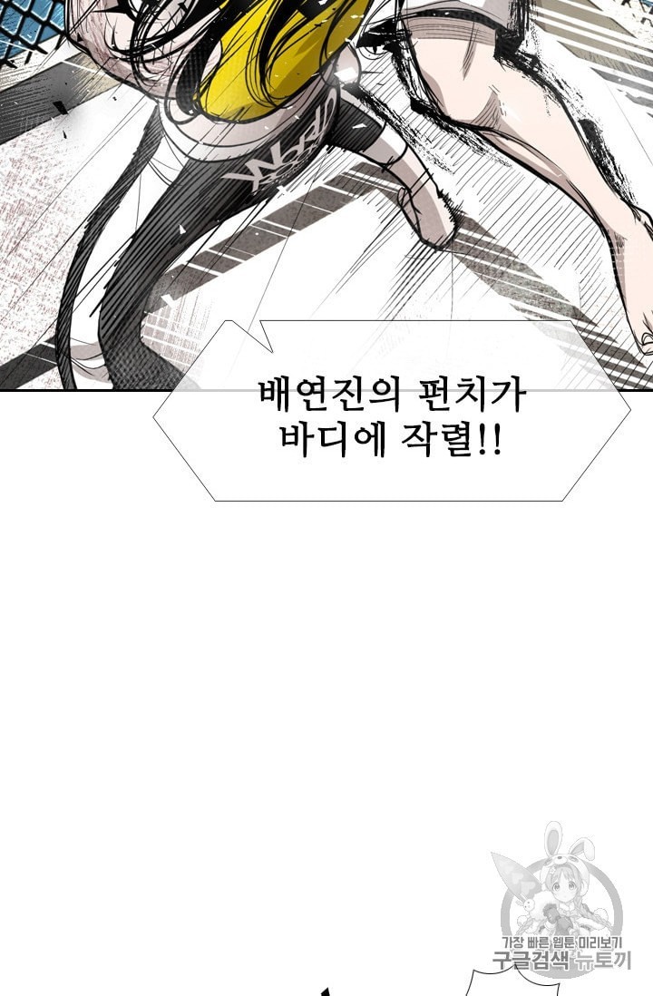 Shark Ch.188 p27