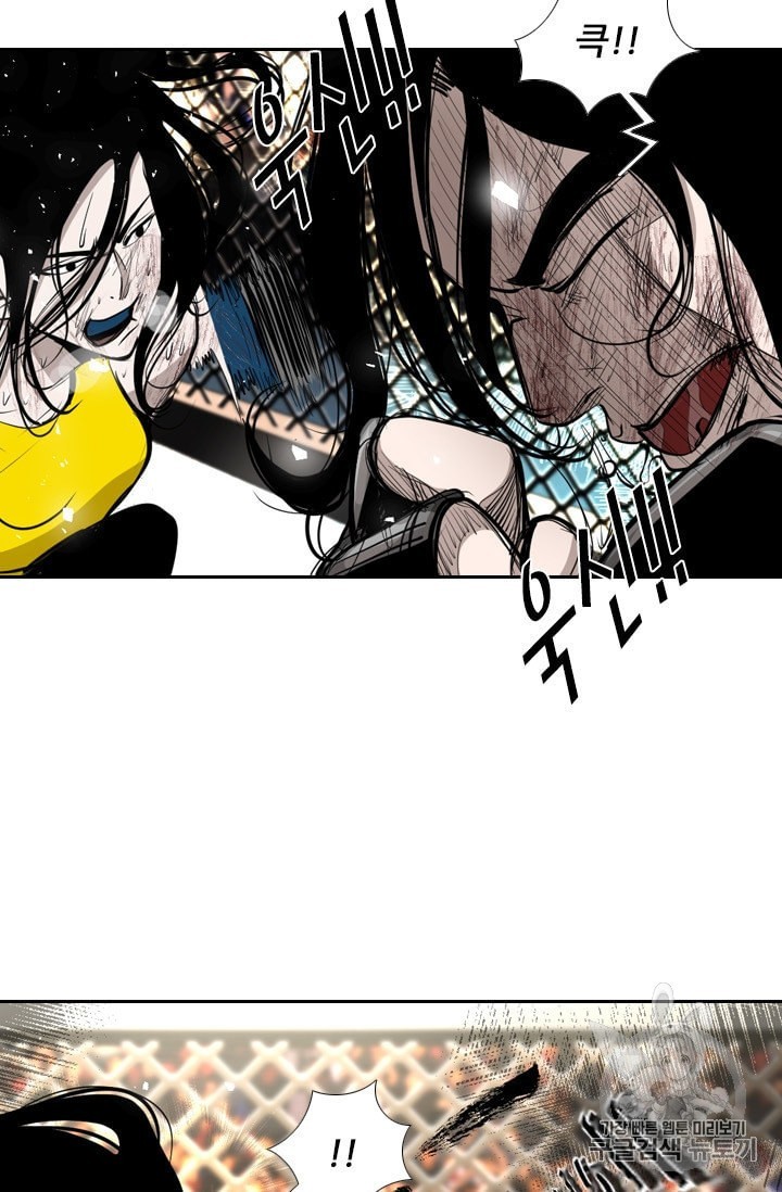 Shark Ch.188 p28