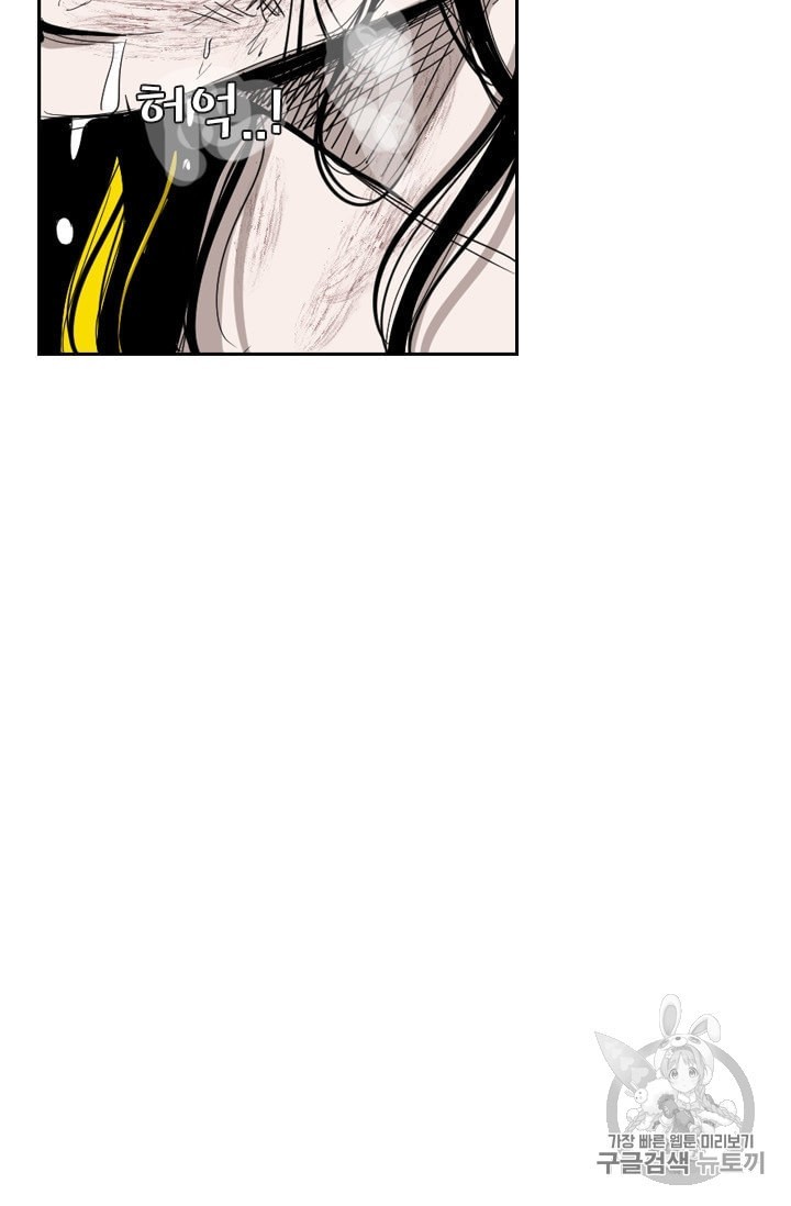Shark Ch.188 p33