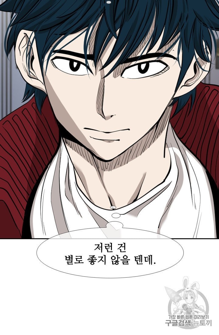 Shark Ch.188 p37