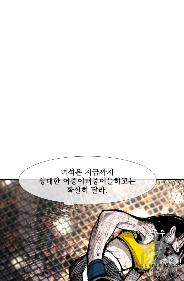 Shark Ch.188 p38