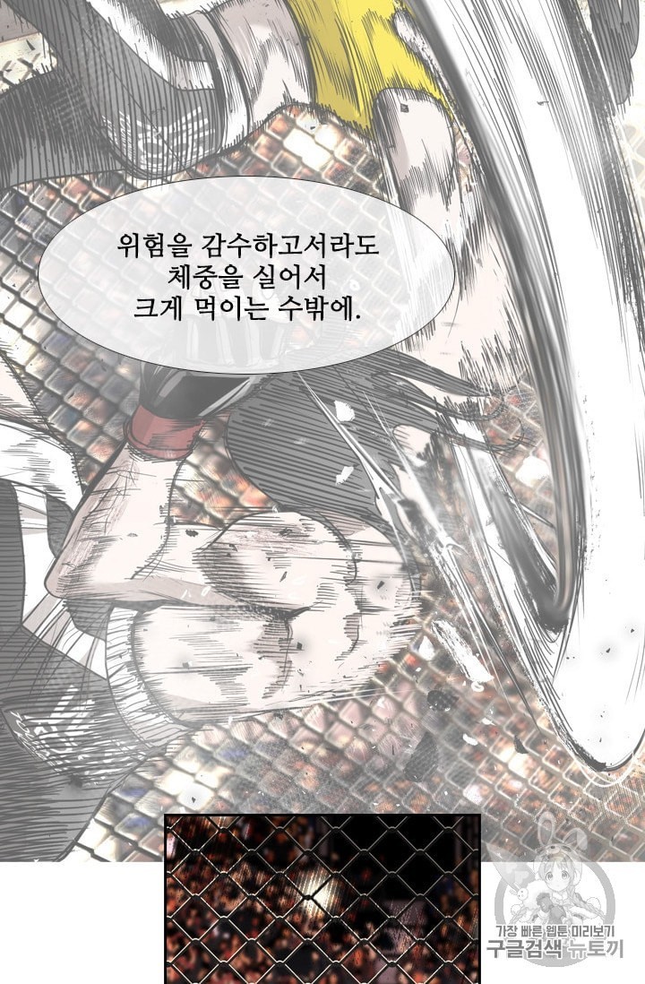 Shark Ch.188 p40