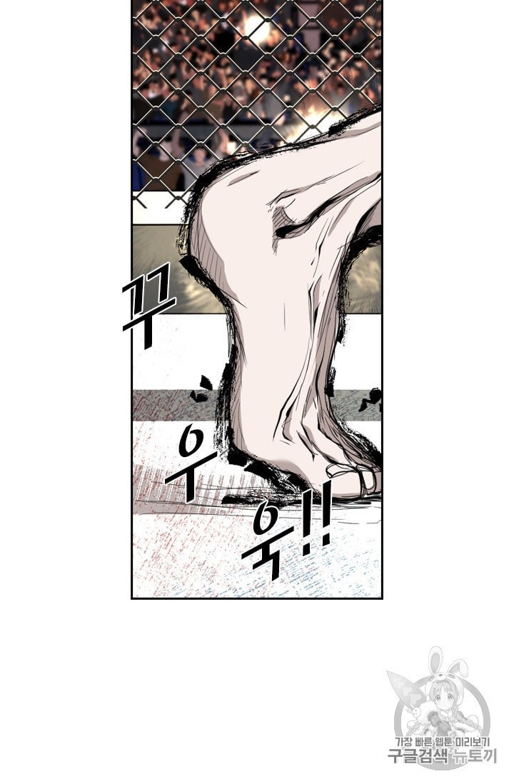 Shark Ch.188 p41