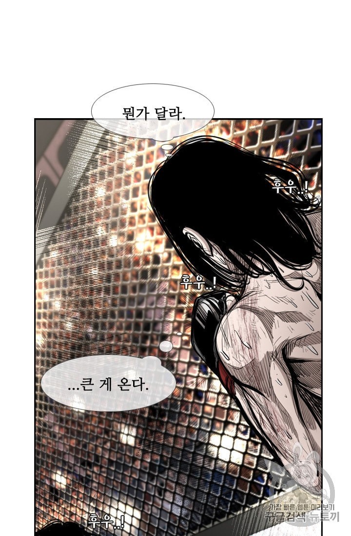 Shark Ch.188 p42