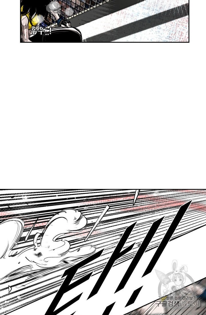 Shark Ch.188 p43