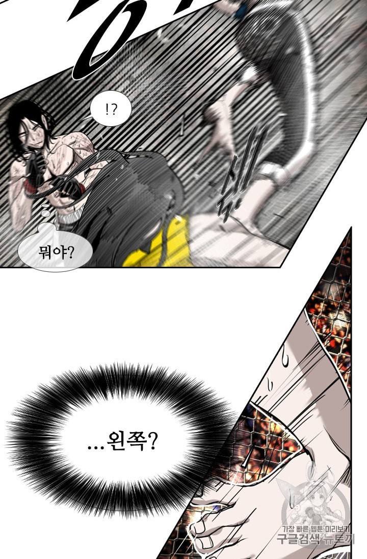 Shark Ch.188 p44
