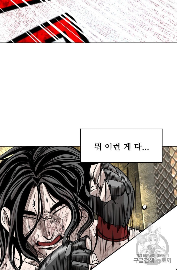 Shark Ch.188 p48
