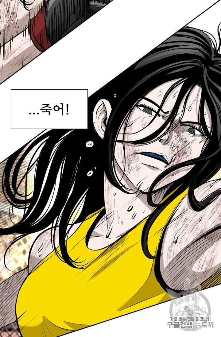 Shark Ch.188 p49