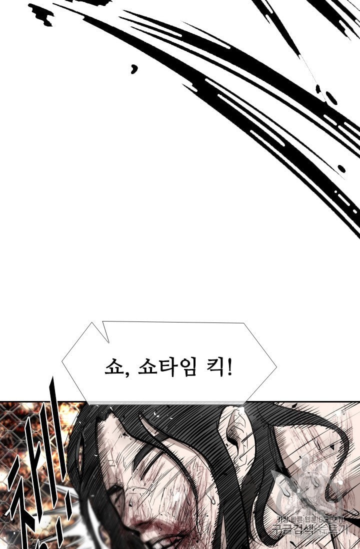 Shark Ch.188 p53