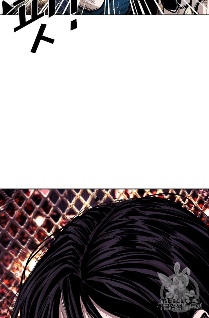 Shark Ch.188 p55