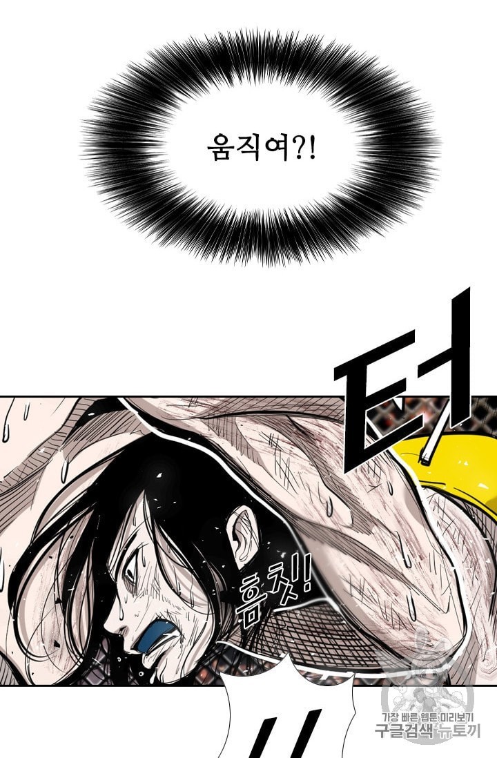 Shark Ch.188 p58