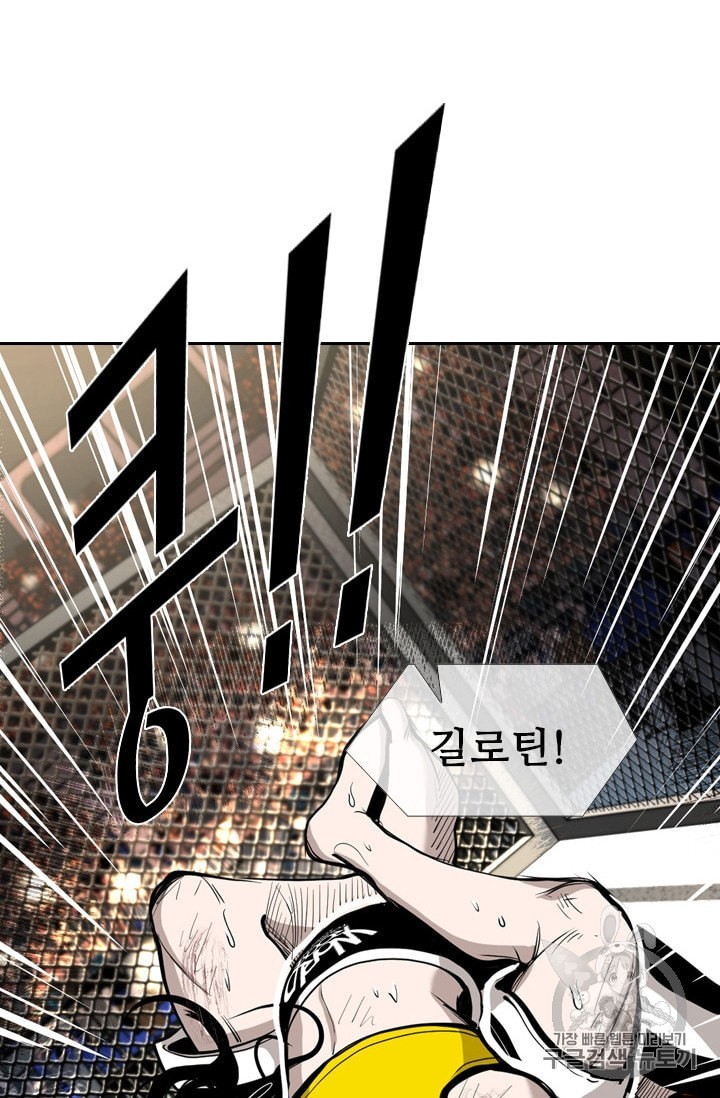 Shark Ch.188 p60
