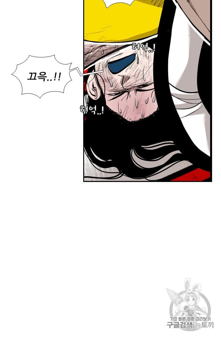 Shark Ch.188 p63