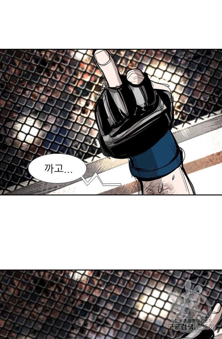 Shark Ch.188 p64