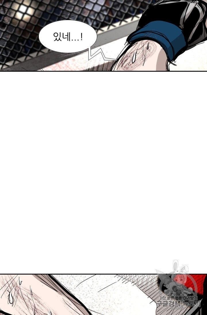 Shark Ch.188 p65
