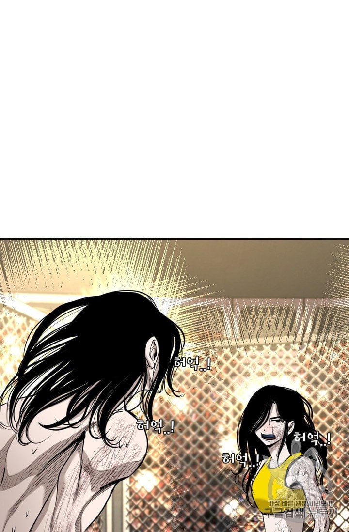 Shark Ch.188 p7